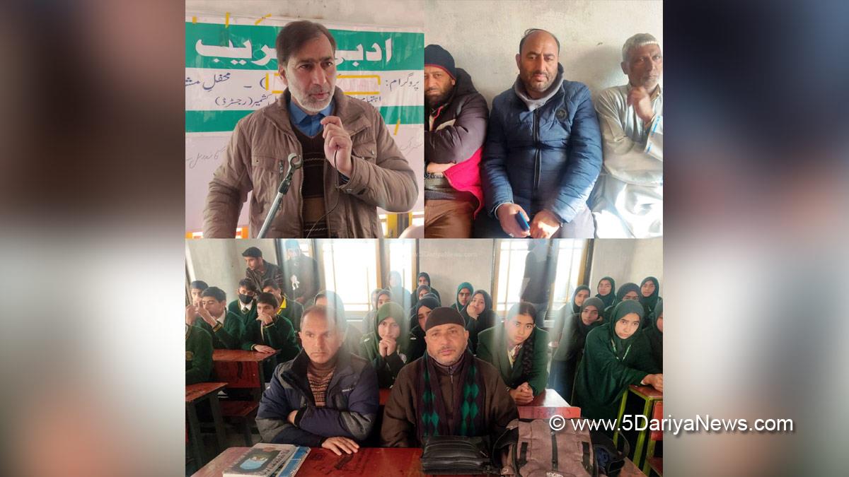 Ganderbal, District Information Centre, DIC Ganderbal, Jammu And Kashmir, Jammu & Kashmir