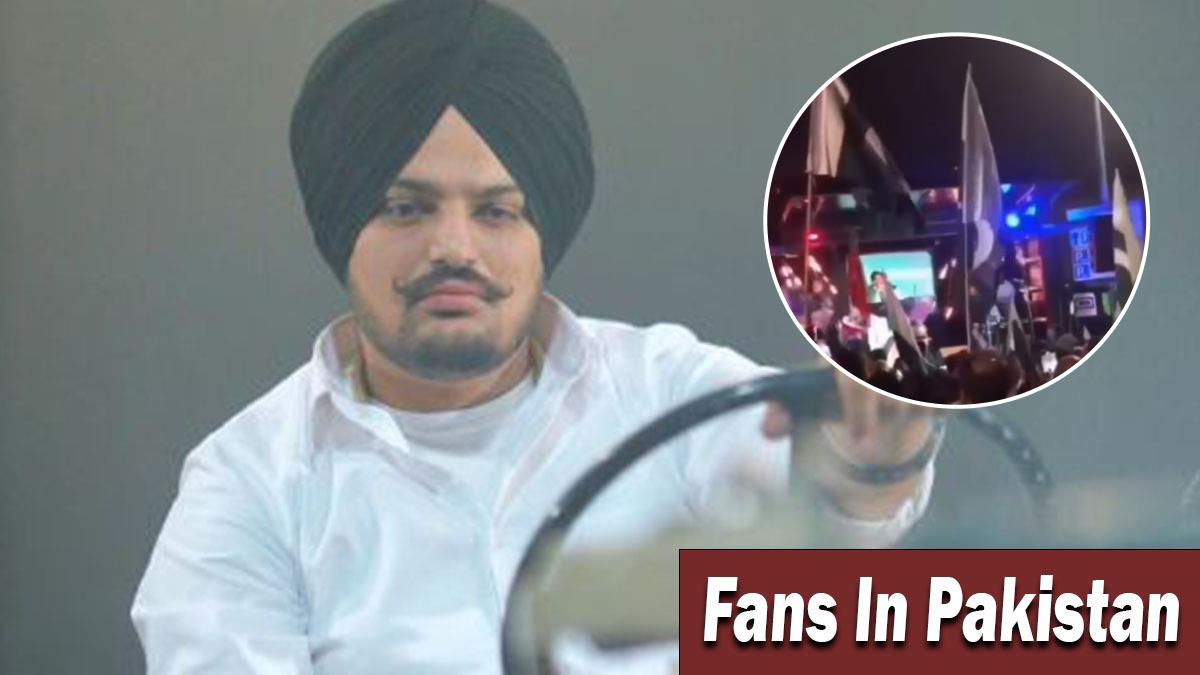 Music, Sidhu Moose Wala, Sidhu Moose Wala New Song, Sidhu Moose Wala Song, Sidhu Moose Wala Pakistan, Sidhu Moose Wala Pakistan Tribute, Sidhu Moose Wala Fans Pakistan, Sidhu Moose Wala Tribute, Tribute To Sidhu Moose Wala, Tribute To Sidhu Moose Wala Pakistan