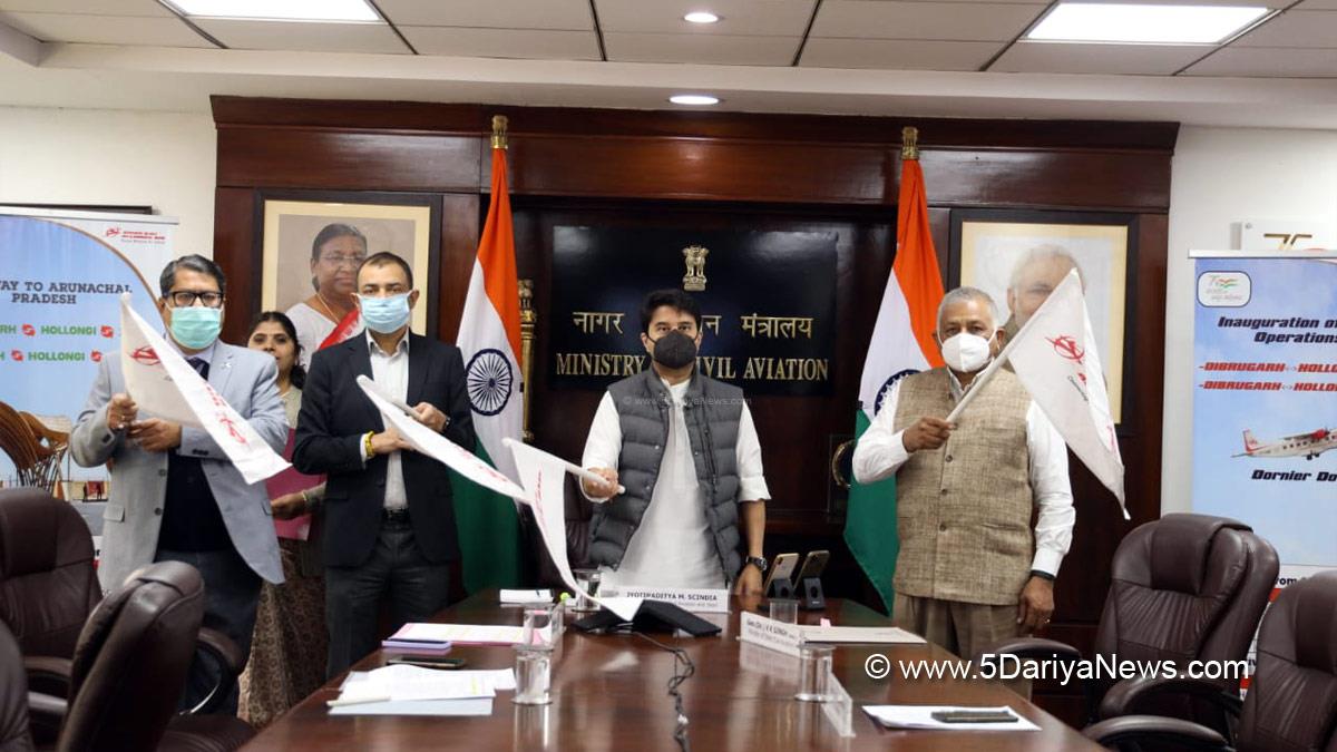 Jyotiraditya Scindia, Jyotiraditya Madhavrao Scindia, BJP, Bharatiya Janata Party, VK Singh