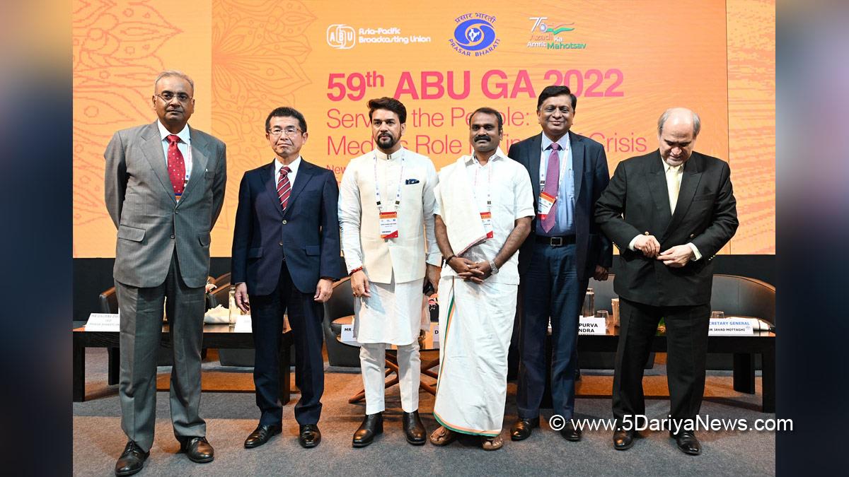 Anurag Thakur, Anurag Singh Thakur, BJP, Bharatiya Janata Party, Minister of Information and Broadcasting, Dr. Loganathan Murugan, Dr Loganathan Murugan