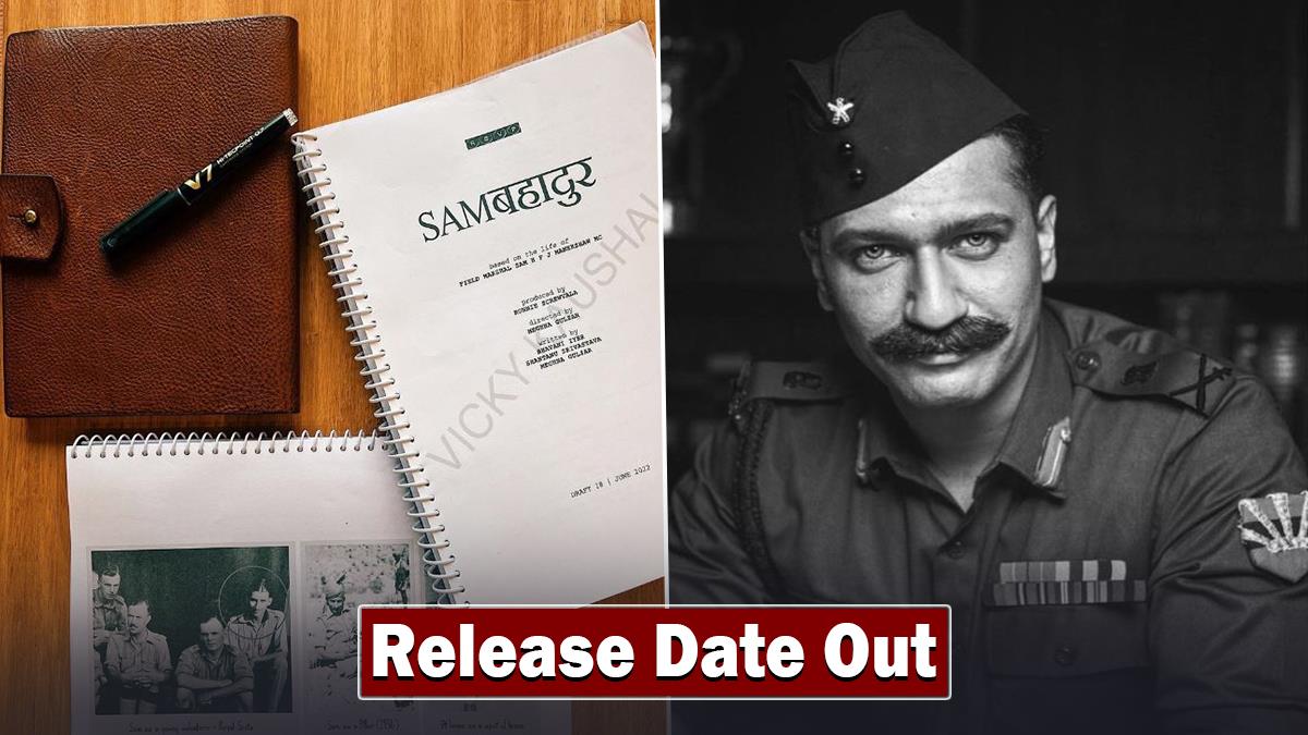 Bollywood, Vicky Kaushal, Sam Manekshaw, Sam Manekshaw Biopic, Sanya Malhotra, Fatima Sana Shaikh, Sam Bahadur, Sam Bahadur Vicky Kaushal, Viicky Kaushal Sam Bahadur, Sam Bahadur Movie, Sam Bahadur Movie Release Date, Sam Bahadur Movie Cast, Sam Bahadur Release Date, Sam Bahadur Cast, Sam Bahadur Motion Poster, Sam Bahadur Teaser, Upcoming Bollywood Movies In 2023