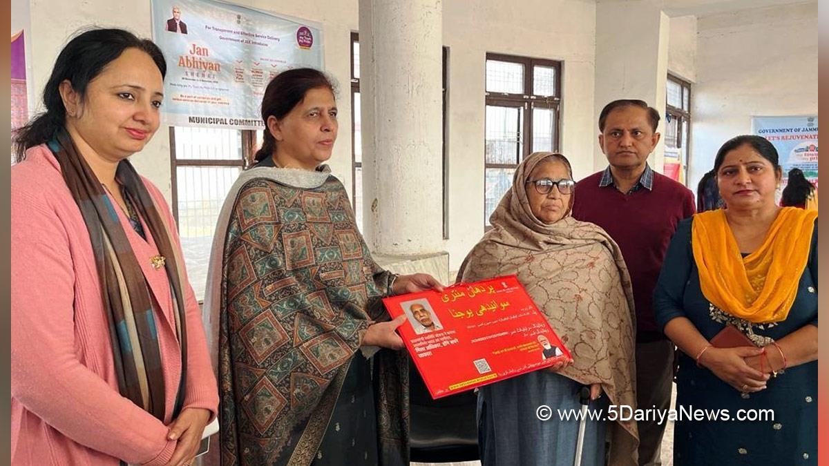 Samba, Satvir Kour Sudan, Director General E&S, My Town My Pride, MTMP, My Town My Pride 2, MTMP 2, Jammu And Kashmir, Jammu & Kashmir