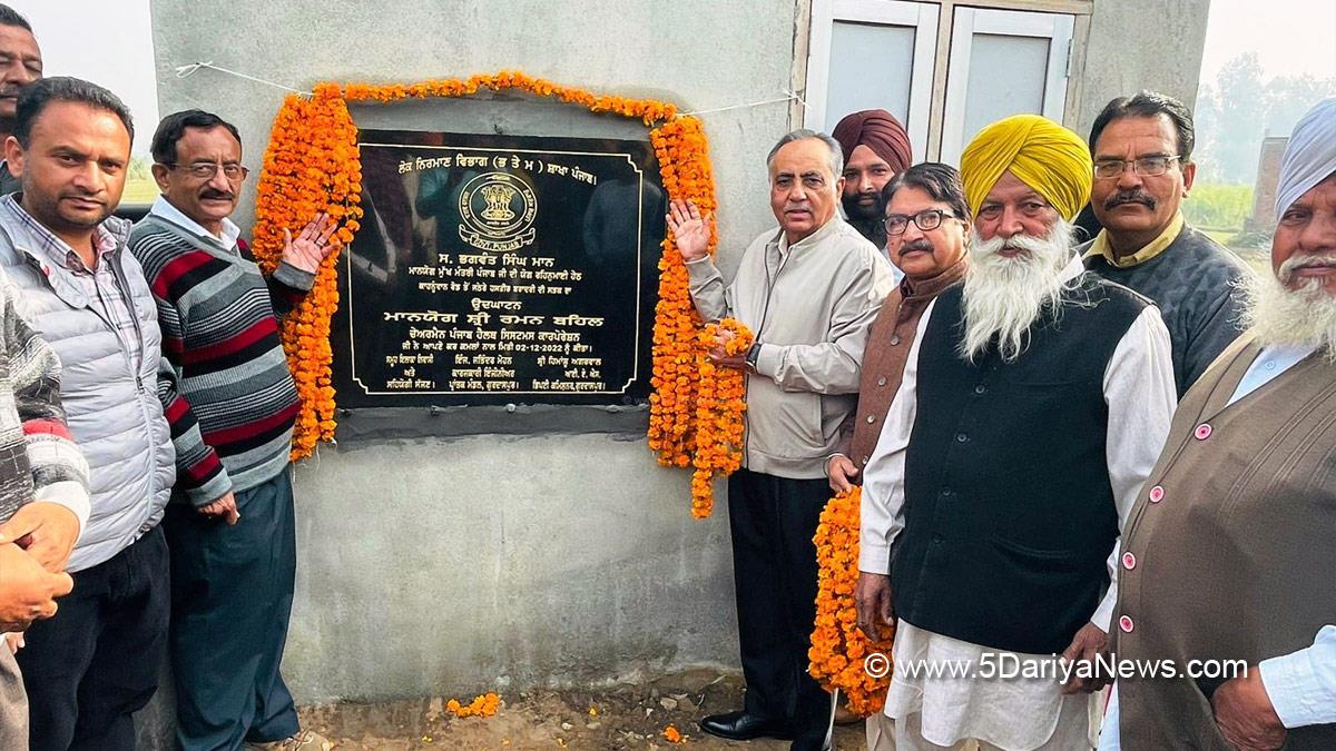 Raman Bahl, Gurdaspur, AAP, Aam Aadmi Party, Aam Aadmi Party Punjab, AAP Punjab