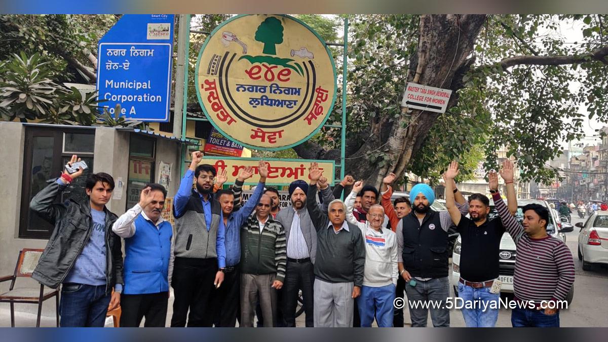 Protest, Agitation, Demonstration, Ludhiana Traders, Punjab Pradesh Beopar Mandal, Sunil Mehra, Municipal Corporation Ludhiana