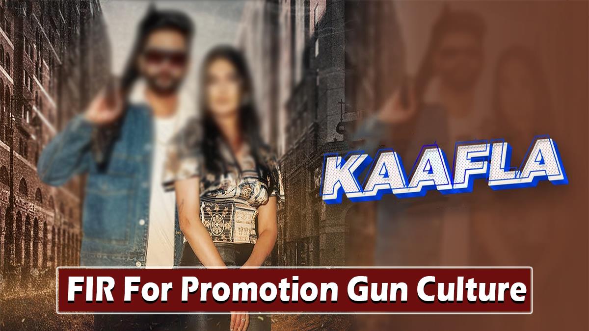 Music, Crime News, Crime News Punjab, Gun Culture, Gun Culture Punjab, Punjabi Songs Gun Culture, Jasmine Akhtar, Sukhman Heer, Kaffla Song, Jasmine Akhtar FIR, Sukhman Heer FIR, Kaffla Song Sukhman Heer, Kaffla Song Lyrics, Kaffla Sukhman Heer Lyrics, FIR On Punjabi Singers, Sukhman Heer Jasmine Akhtar, Sukhman Heer Jasmine Akhtar FIR, Sukhman Heer Jasmine Akhtar Song