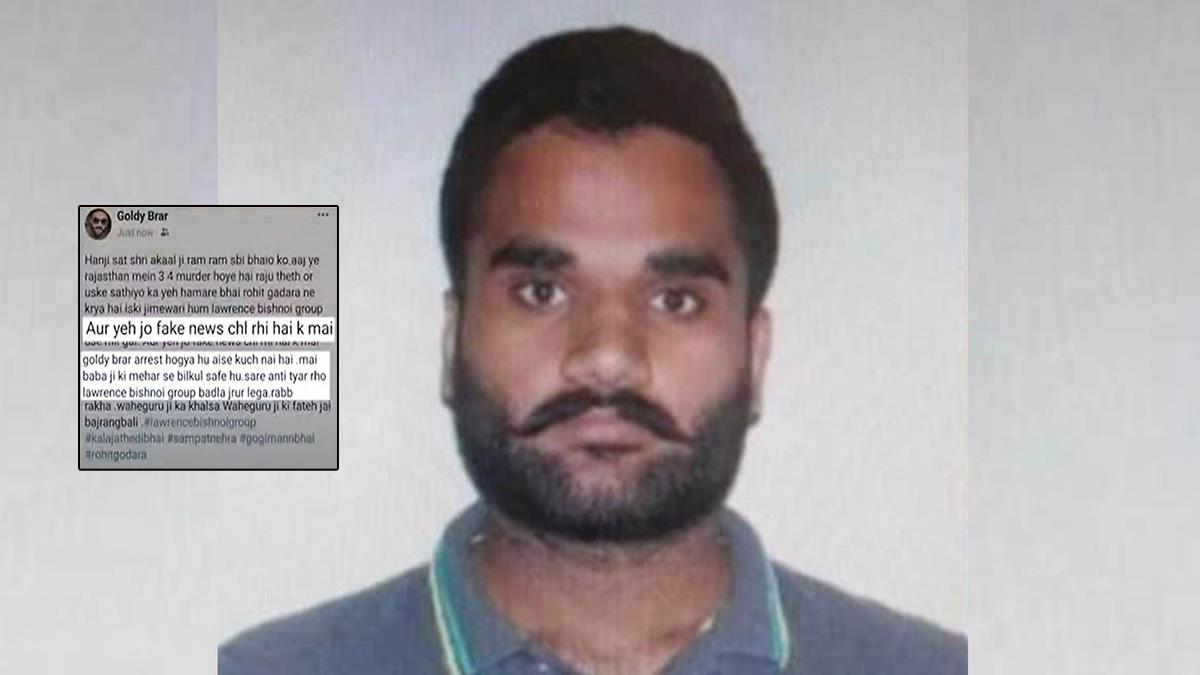 Crime News, Crime News World, Goldy Brar, Goldy Brar News, Goldy Brar Latest News, Goldy Brar Facebook, Goldy Brar Facebook Post, Goldy Brar Fb, Goldy Brar Fb Post, Goldy Brar Arrest, Goldy Brar Arrest News, Goldy Brar Arrest Fake News, Sidhu Moose Wala, Sidhu Moose Wala Case, Sidhu Moose Wala Murder Case, Sidhu Moose Wala Murder Case Update, Balkaur Singh