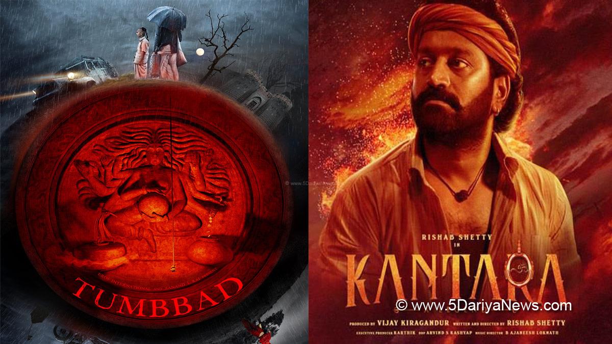 Tollywood,  Sandalwood,  Anand Gandhi Kantara, Tumbbad, Tumbbad Movie, Anand Gandhi, Kantara, Kantara Movie, Kantara Movie OTT Release Date, Kantara Ott Hindi, Kantara Hindi Ott, Kantara Collection Worldwide, Kantara Collection