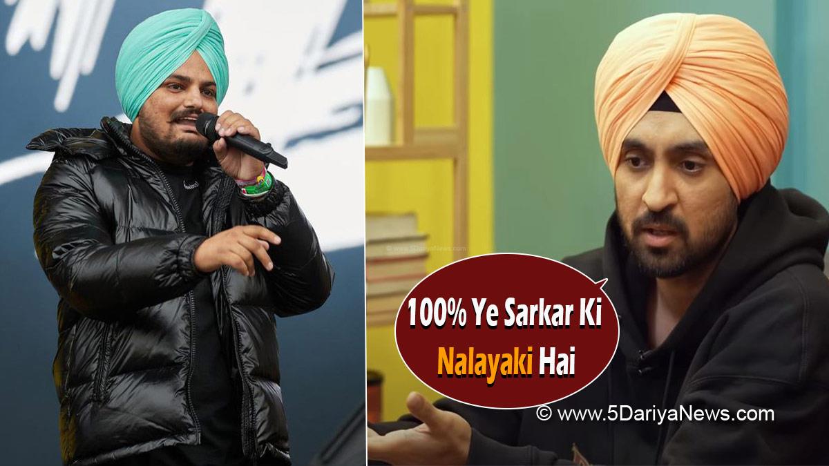 Pollywood, Music, Diljit Dosanjh, Sidhu Moose Wala, Diljit Dosanjh Sidhu Moose Wala, Diljit Dosanjh Interview, Diljit Dosanjh Latest Interview, Diljit Latest Interview, Diljit About Sidhu Moose Wala, Deep Sidhu, Sandeep Nangal Ambian, Diljit Interview Anupama Chopra, Anupama Chopra, Sidhu Moose Wala Murder Case, Sidhu Moose Wala Case, Sidhu Moose Wala Case Update, Balkaur Singh