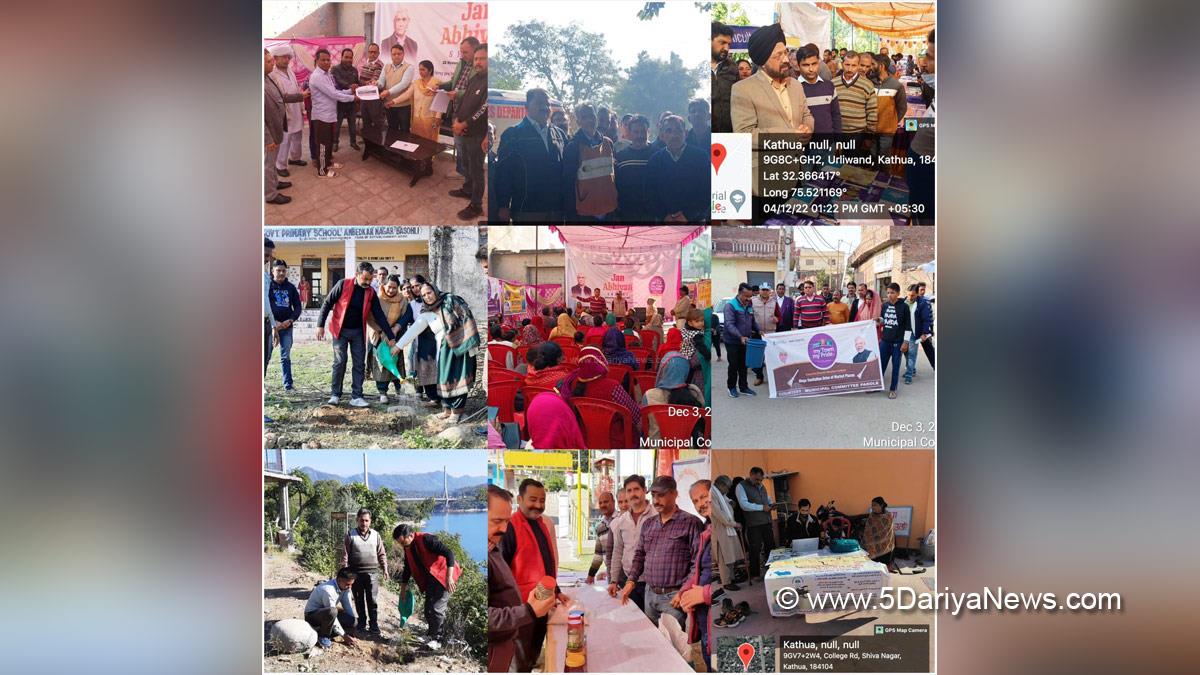 Kathua, Jan Abhiyan Shehri, Jammu And Kashmir, Jammu & Kashmir