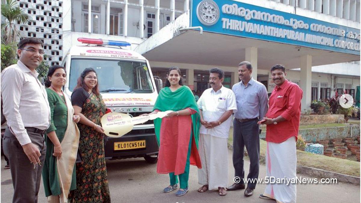 Commercial, Punjab National Bank, PNB, Thiruvananthapuram Municipal Corporation