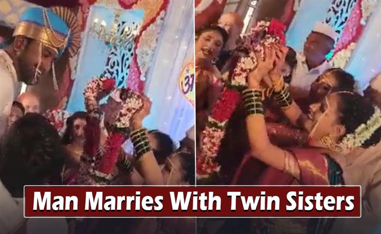 Maharashtra News: FIR Lodged Against The Groom For Get Married With Twin Sisters