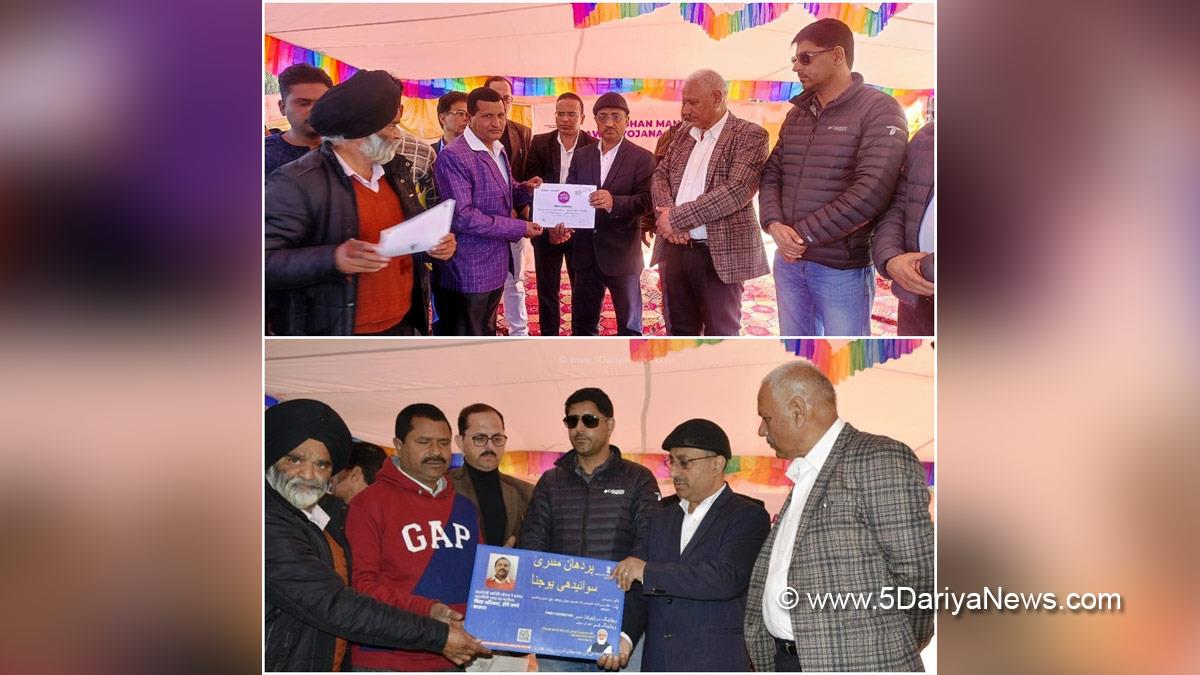 Poonch, Secretary in Social Welfare Department, Bhawani Rakwal, Director FCS&CA Jammu, Dr. Naseem Javaid Chowdhary, Jammu And Kashmir, Jammu & Kashmir, My Town My Pride, My Town My Pride 2