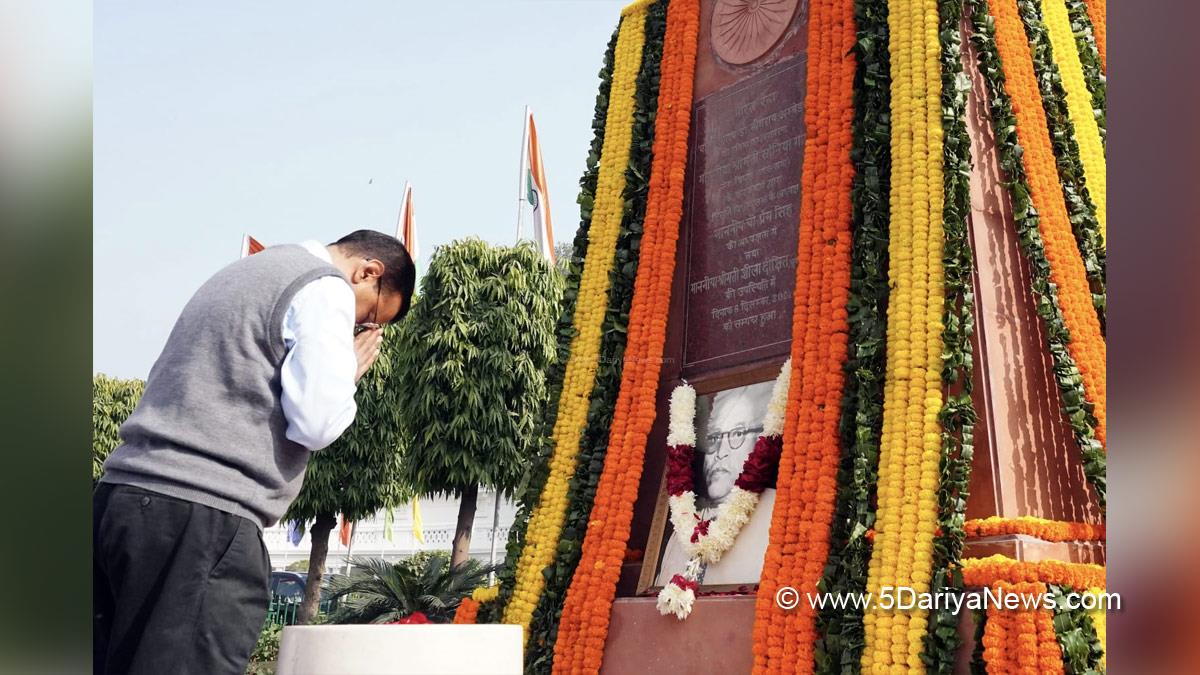 Arvind Kejriwal, AAP, Aam Aadmi Party, Delhi Chief Minister, New Delhi, Babasaheb Ambedkar