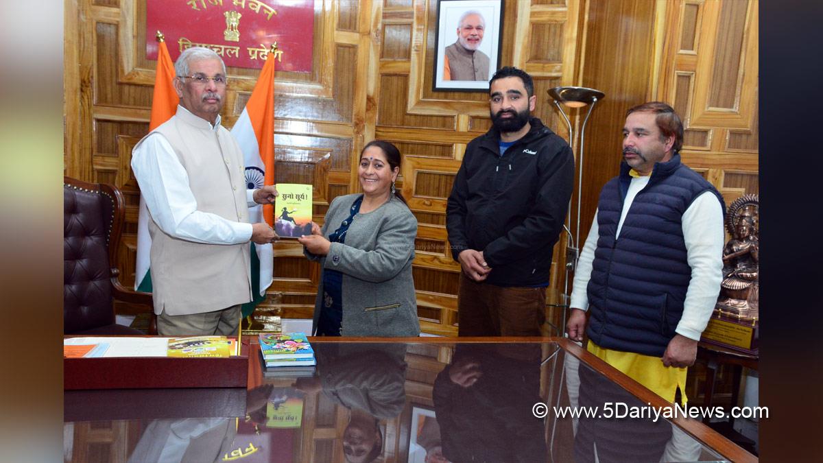 Rajendra Vishwanath Arlekar, Himachal Pradesh, Himachal, Bharatiya Janata Party, BJP, BJP Himachal, Shimla, Raj Bhawan,Central Board of Film Certification, CBFC, Bharti Kuthiala