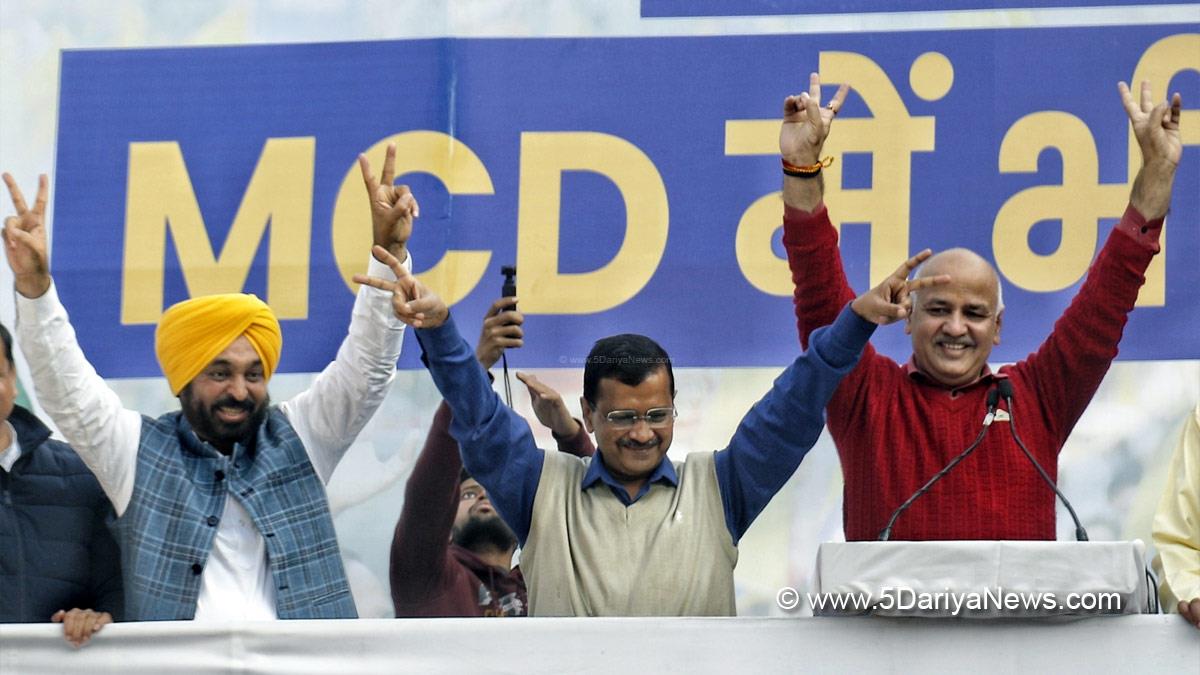 Manish Sisodia, Election Special, New Delhi MCD Election, New Delhi MCD Election Result, MCD Election Result, MCD Election Result 2022, Aam Aadmi Party, MCD Results, MCD Results 2022, AAP, Aam Aadmi Party, Aam Aadmi Party New Delhi, MCD Election, MCD Election 2022, New Delhi MCD Election 2022