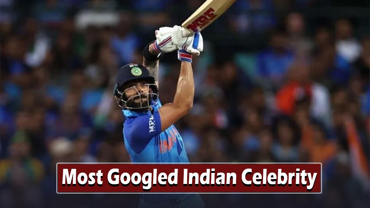 Sports News, Cricket, Virat Kohli, Virat Kohli Latest News, Virat Kohli News, Virat Kohli Google, Virat Kohli Google Search, Most Googled Indian, Most Googled Indian Celebrity, Most Googled Indian 2022, Most Googled Indian Celebrity 2022, Most Googled Indian Celebrity List 2022, Virat Kohli Most Googled Indian Celebrity