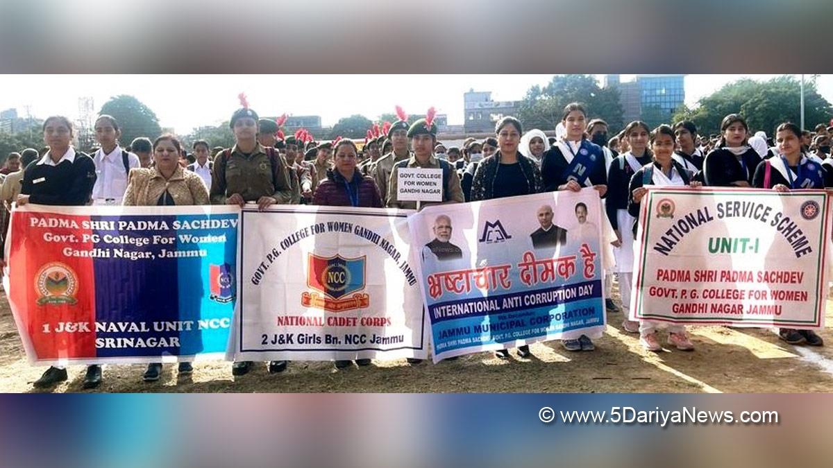 Jammu, PSPS GCW Gandhinagar, International Anti Corruption Day, Jammu And Kashmir, Jammu & Kashmir 