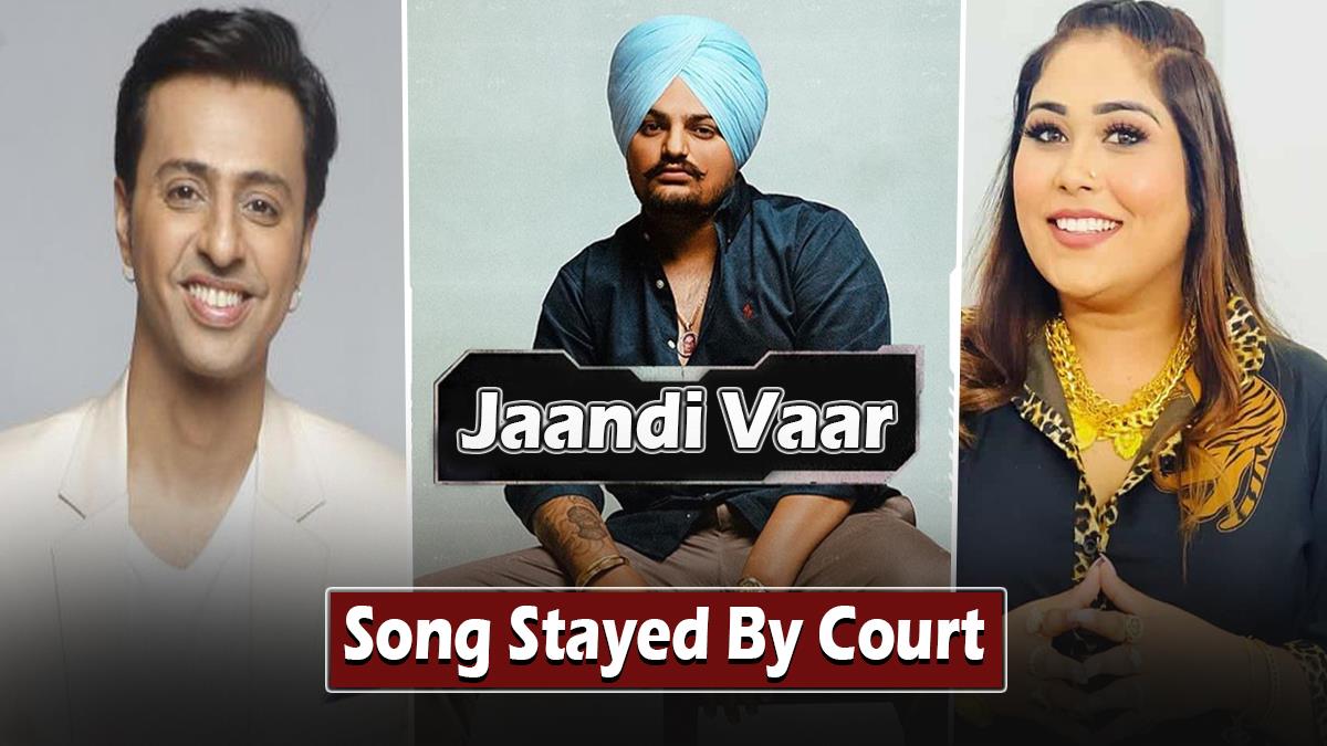 Music, Sidhu Moose Wala, Afsana Khan, Salim Merchant, Sidhu Moose Wala Afsana Khan Salim Merchant, Sidhu Moose Wala Afsana Khan, Sidhu Moose Wala Afsana Khan Song, Jaandi Vaar, Jaandi Vaar Sidhu Moose Wala, Jaandi Vaar Song Sidhu Moose Wala, Jaandi Vaar Song Lyrics, Jaandi Vaar Lyrics Sidhu Moose Wala, Jaandi Vaar Controversy, Jaandi Vaar Song Controversy, Sidhu Moose Wala Unreleased Song