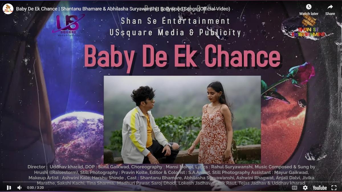 Music  Shantanu Bhamare, Shan Se Entertainment, Actor, Producer, Baby De Ek Chance, Music, Entertainment, Mumbai, Singer, Song, Mumbai News