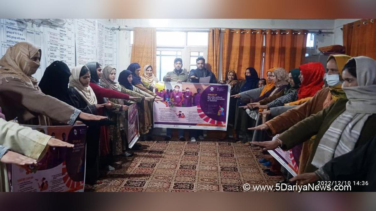 Anantnag, Jammu and Kashmir Rural Livelihoods Mission, JKRLM, Tehsil Legal Services Authority, TLSA, National Commission for Women, NCW, Jammu And Kashmir, Jammu & Kashmir