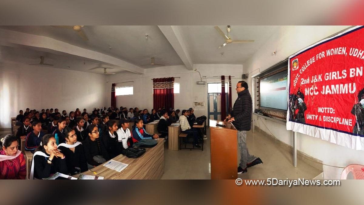 Udhampur, Government College for Women Udhampur, Jammu And Kashmir, Jammu & Kashmir