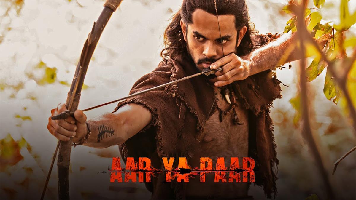 Web Series, OTT, Aar ya Paar Trailer, Aar ya Paar, Aar ya Paar Web Series, Aar ya Paar Series, Aar ya Paar Series Release Date, Aar ya Paar Series Cast, Aar ya Paar Hotstar, Aar ya Paar Hotstar Release Date, Aar ya Paar Series Episodes, Aditya Rawal, Aditya Rawal Aar ya Paar