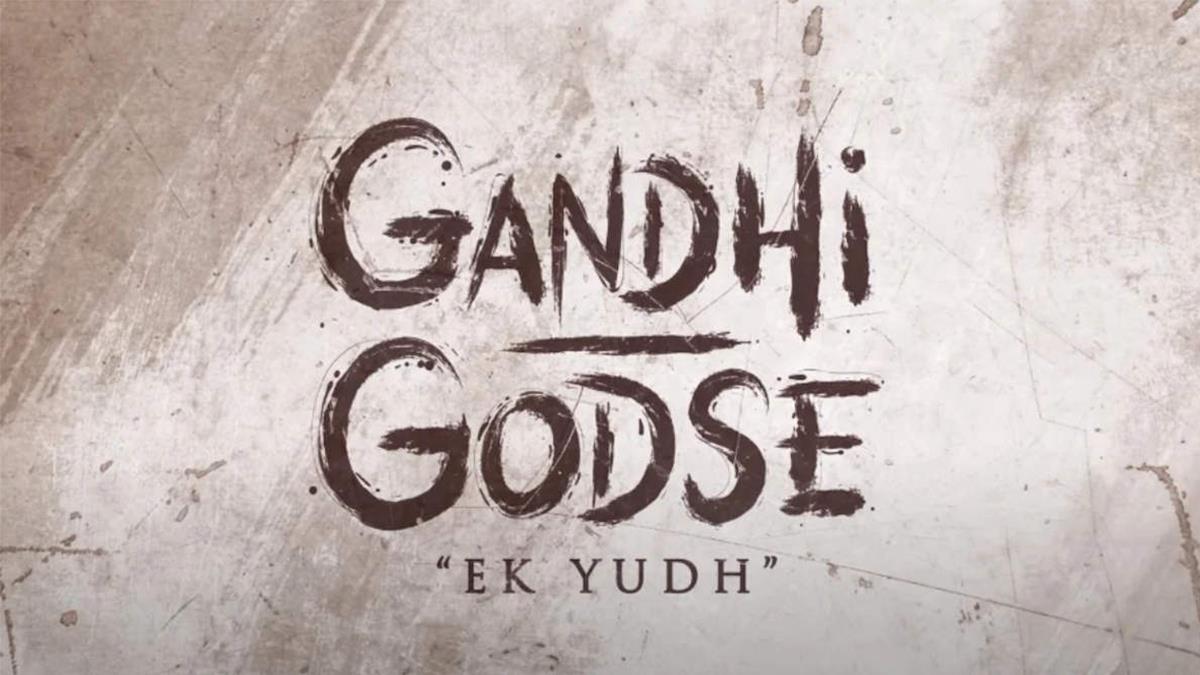 Bollywood, Gandhi Godse Ek Yudh, Rajkumar Santoshi, Gandhi Godse Ek Yudh Rajkumar Santoshi, Gandhi Godse Ek Yudh Movie, Gandhi Godse Ek Yudh Movie Release Date, Gandhi Godse Ek Yudh Movie Cast, Rajkumar Santoshi Upcoming Movie, Rajkumar Santoshi New Movie Movie, Rajkumar Santoshi Gandhi Godse Ek Yudh