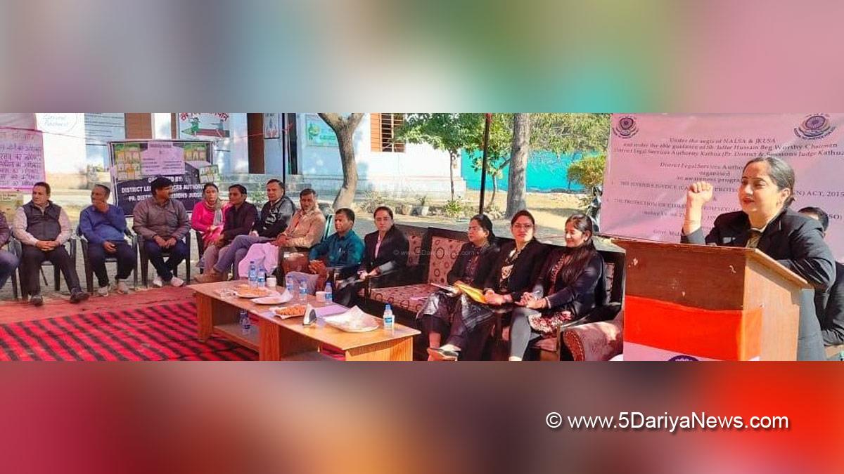 Kathua, District Legal Services Authority Kathua, Protection of Children from Sexual Offences, POCSO, Jammu And Kashmir, Jammu & Kashmir