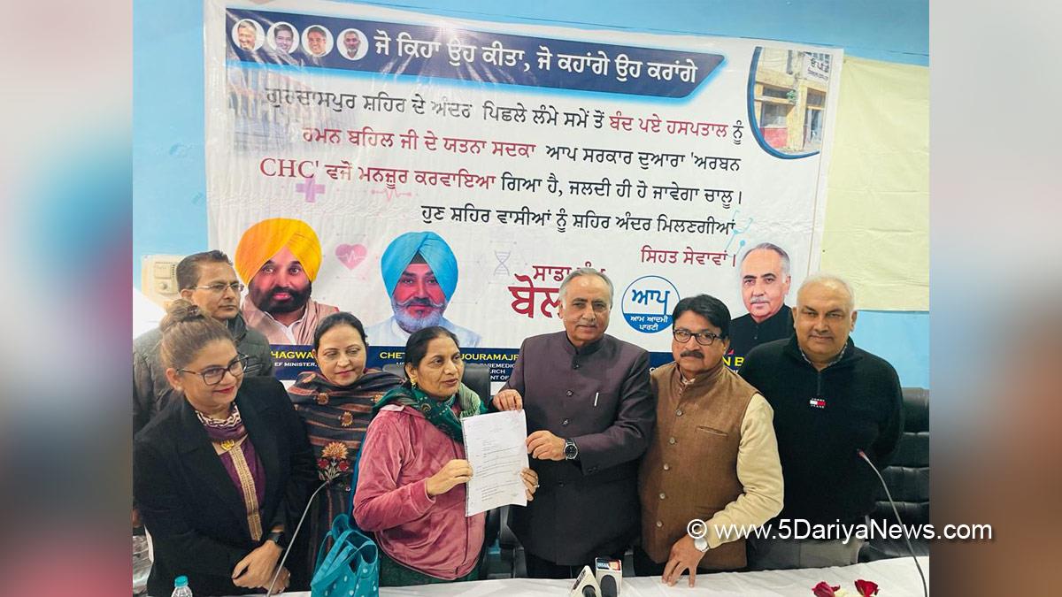 Raman Bahl, Gurdaspur, AAP, Aam Aadmi Party, Aam Aadmi Party Punjab, AAP Punjab