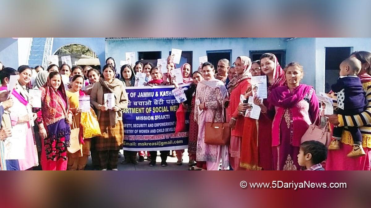 Reasi, District Hub for Empowerment of Women Reasi, Jammu And Kashmir, Jammu & Kashmir