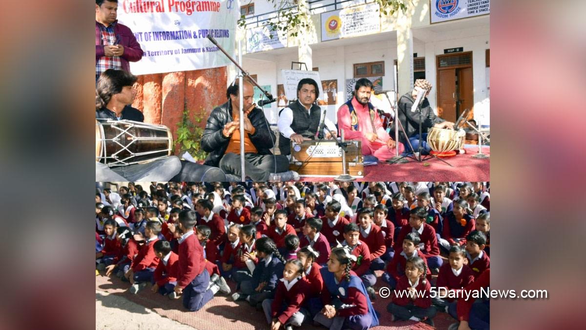 Udhampur, Department of Information & Public Relations Cultural Wing Jammu, District Information Centre Udhampur, Jammu And Kashmir, Jammu & Kashmir