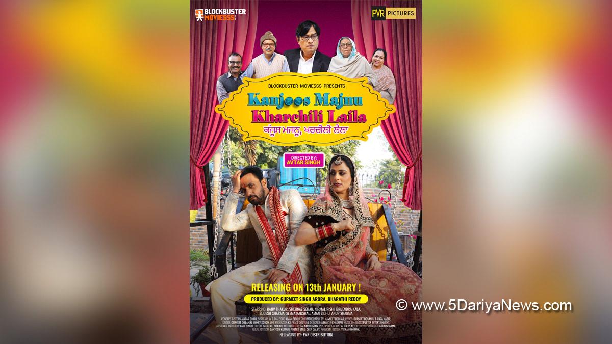 Pollywood, Entertainment, Actress, Cinema, Punjabi Films, Movie, Blockbuster Moviesss, Rajiv Thakur, Shehnaz Sehar, Kanjoos Majnu Kharchili Laila