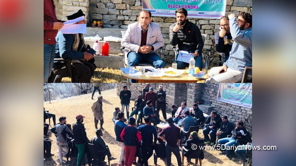  Doda, ACD Doda, Phulail Singh JKAS, Prashasan Gaon Ki Aur, Good Governance Week, Jammu And Kashmir, Jammu & Kashmir