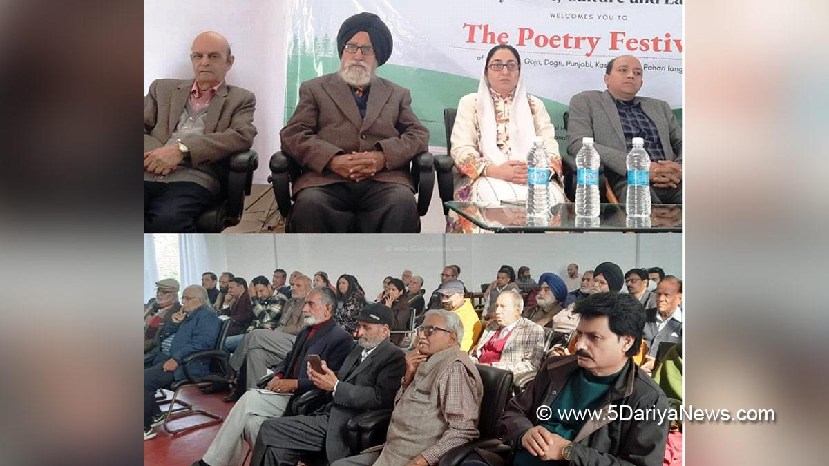 Jammu, Jammu & Kashmir Academy of Art Culture and Languages, JKAACL, Poetry Festival, 7 Day Poetry Festival, Jammu And Kashmir, Jammu & Kashmir
