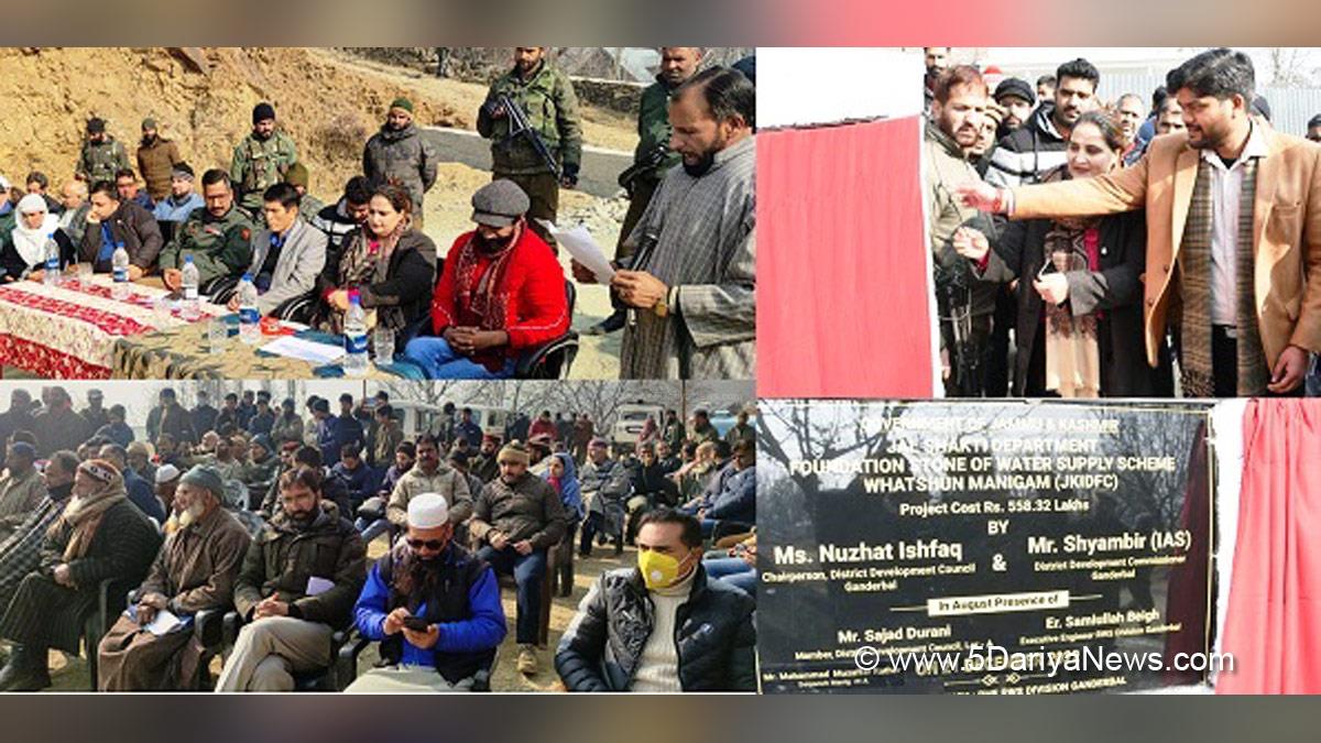Ganderbal, District Development Council Chairperson Ganderbal, Nuzhat Ishfaq, District Administration Ganderbal, Jammu And Kashmir, Jammu & Kashmir, Prashasan Gaon Ki Aur, Block Diwas, Jan Abhiyan Camp, Jan Abhiyan, Jan Sunvayi, Jan Abhiyan, Jan Adhikar, Awami Muhim, Jan Abhiyan Program, Mega Block Diwas, Weekly Block Diwas