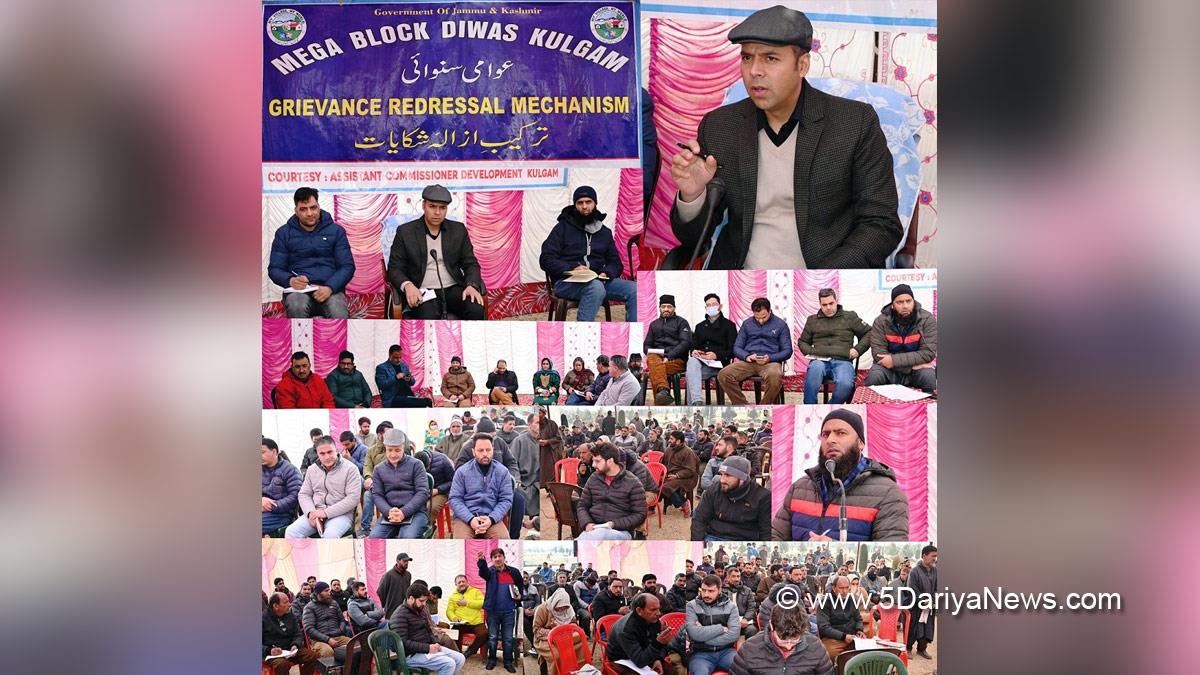 Kulgam, Deputy Commissioner Kulgam, Dr. Bilal Mohi-Ud-Din Bhat, Kashmir, Jammu And Kashmir, Jammu & Kashmir, District Administration Kulgam, Prashasan Gaon Ki Aur