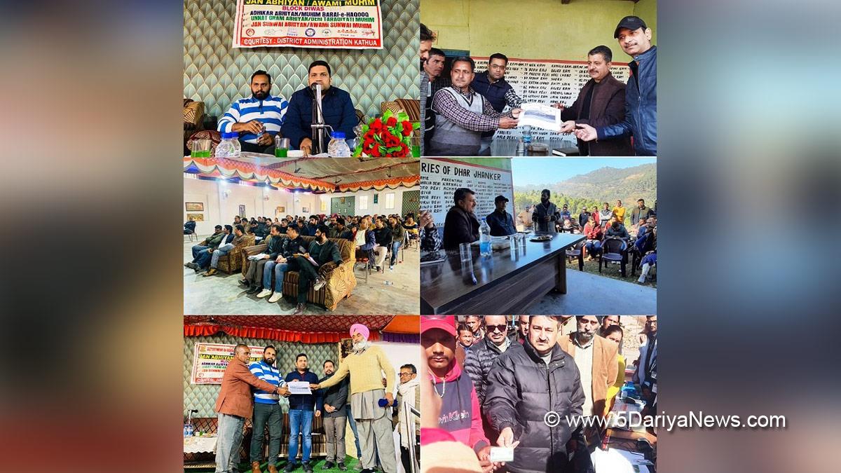 Kathua, District Administration Kathua, Prashasan Gaon Ki Aur, Good Governance Week, Jammu And Kashmir, Jammu & Kashmir