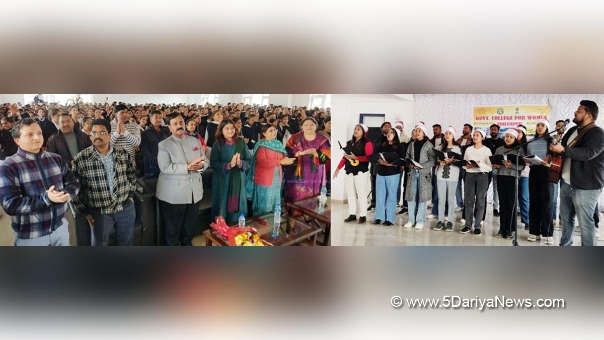 Udhampur, Government College for Women Udhampur, International Human Solidarity Day, Jammu And Kashmir, Jammu & Kashmir