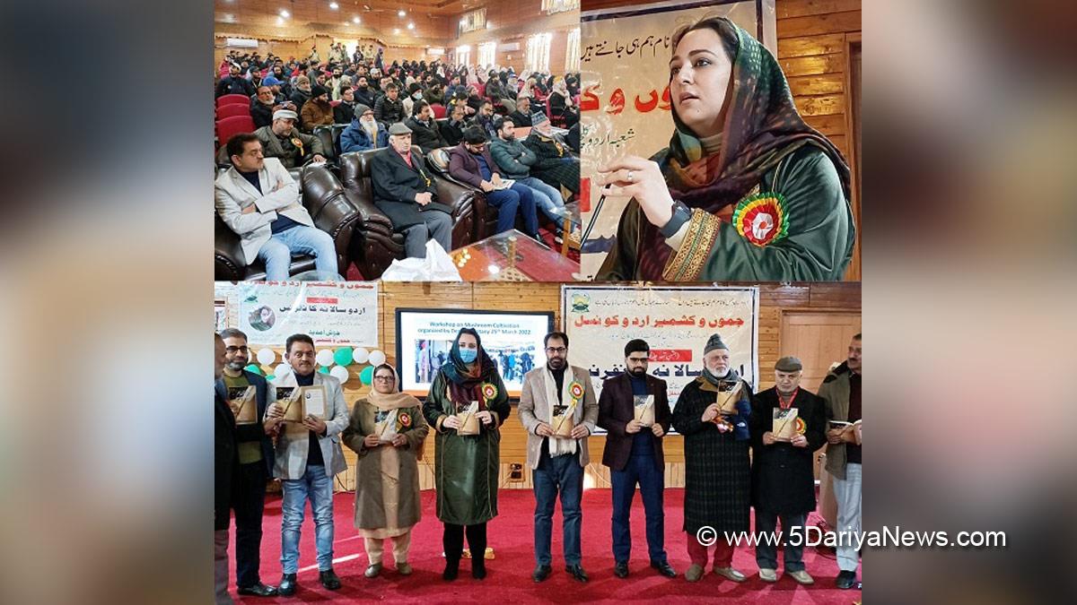 Baramulla, DDC Baramulla, Deputy Commissioner Baramulla, Dr Syed Sehrish Asgar, Dr. Syed Sehrish Asgar, Kashmir, Jammu And Kashmir, Jammu & Kashmir, District Administration Baramulla, Government Degree College Sopore