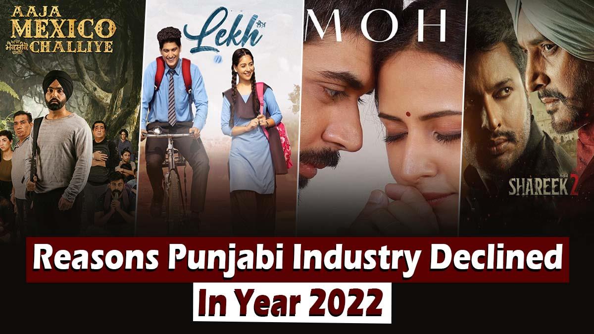 Pollywood, Reasons Pollywood Declined, Pollywood Movie Flop Reasons, Pollywood Decline Reasons, Pollywood Decline, Pollywood Decline Rate, Reasons Punjabi Cinema Declined In India, Punjabi Cinema Decline In India, Pollywood Decline 2022, Pollywood Decline 2022 In India, Pollywood Movies Flop 2022, Pollywood Flop Movies 2022, Pollywood Decline Reasons, Pollywood Decline Reason, Punjabi Movies Decline