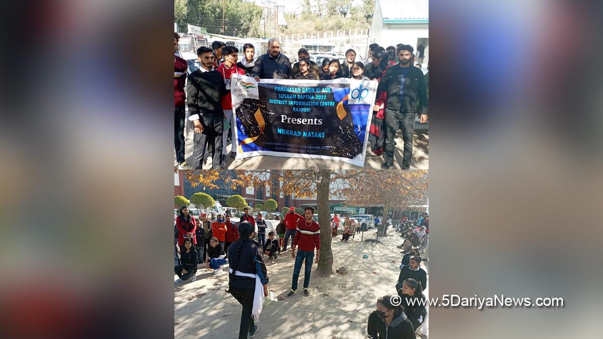 Rajouri, District Information Centre Rajouri, American India Foundation Trust, Jammu And Kashmir, Jammu & Kashmir, Good Governance Week