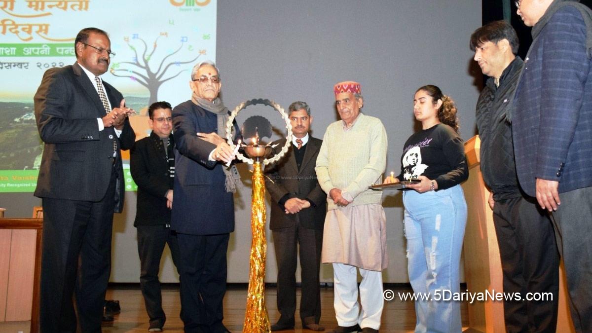 Katra, Shri Mata Vaishno Devi University Katra, SMVDU Katra, Dogri Language, 19th Anniversary Of Dogri Language, Dogri Manyata Diwas, Jammu And Kashmir, Jammu & Kashmir, Reasi