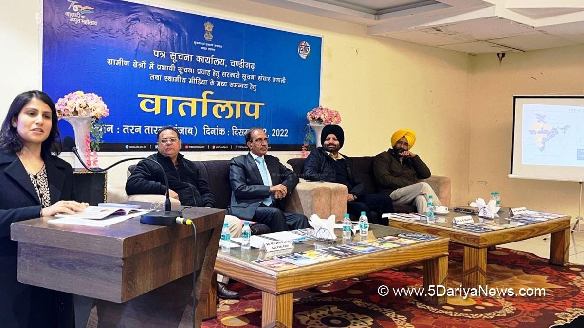 Press Information Bureau, PIB Chandigarh, Tarn Taran, Vartalap, Rajinder Chaudhry