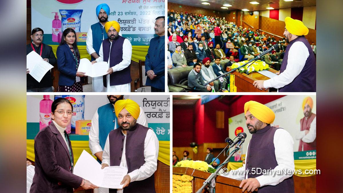 Bhagwant Mann, AAP, Aam Aadmi Party, Aam Aadmi Party Punjab, AAP Punjab, Government of Punjab, Punjab Government, Punjab, Chief Minister Of Punjab, Markfed, Amandeep Singh Mohi, Anurag Aggarwal, Ramvir, Tata Steel, Verbio, Freudenberg, Sanathan Textiles 