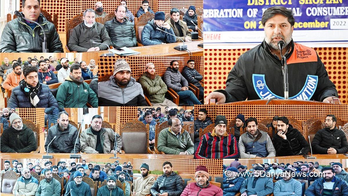 Shopian, National Consumer Rights Day, Food Civil Supplies & Consumer Affairs, Jammu And Kashmir, Jammu & Kashmir