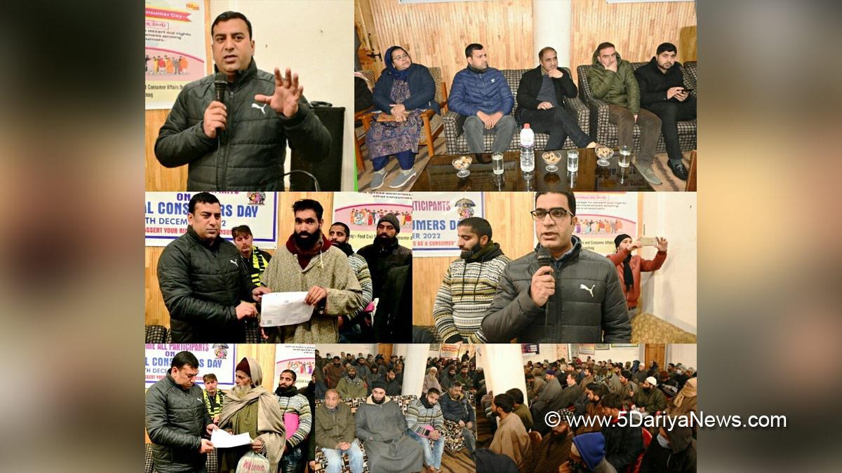 Anantnag, National Consumer Day, Food Civil Supplies and Consumer Affairs, District Legal Services Authority Anantnag, Jammu And Kashmir, Jammu & Kashmir