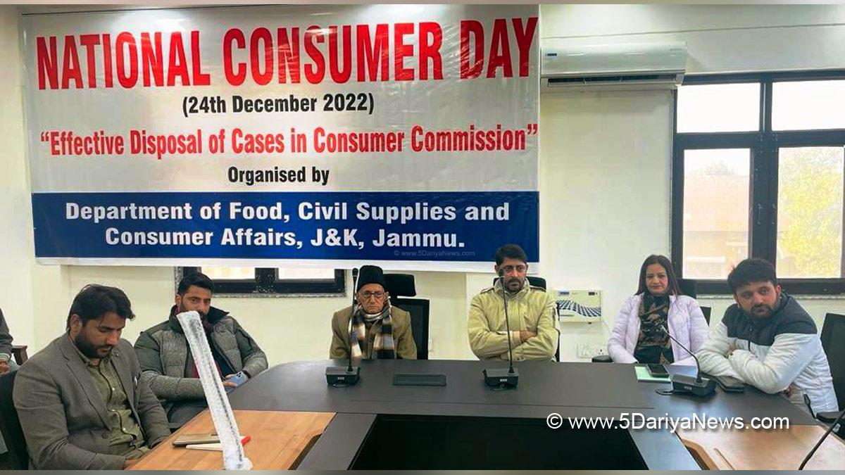 Jammu, Food, Civil Supplies & Consumer Affairs Jammu, National Consumer Day, National Consumer Day 2022, Jammu And Kashmir, Jammu & Kashmir