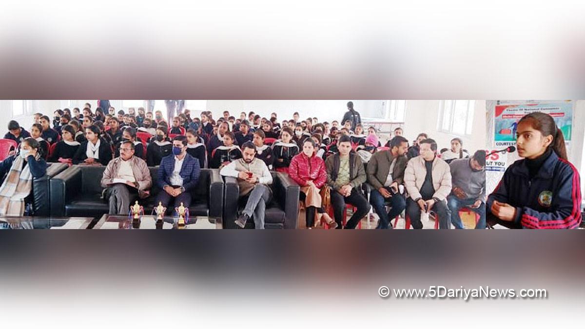 Udhampur, Govt College for Women Udhampur, National Consumers Day, Jammu And Kashmir, Jammu & Kashmir
