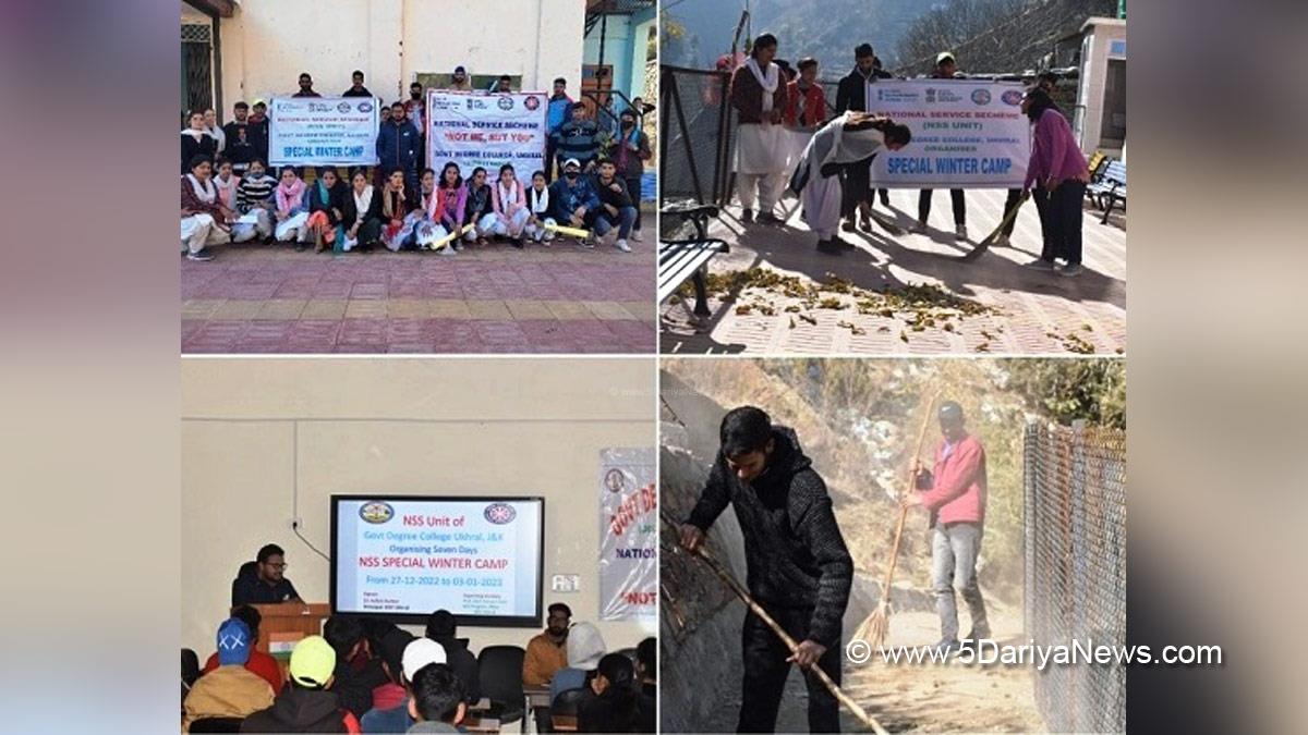 Ramban, Government Degree College Ukhral, Jammu And Kashmir, Jammu & Kashmir
