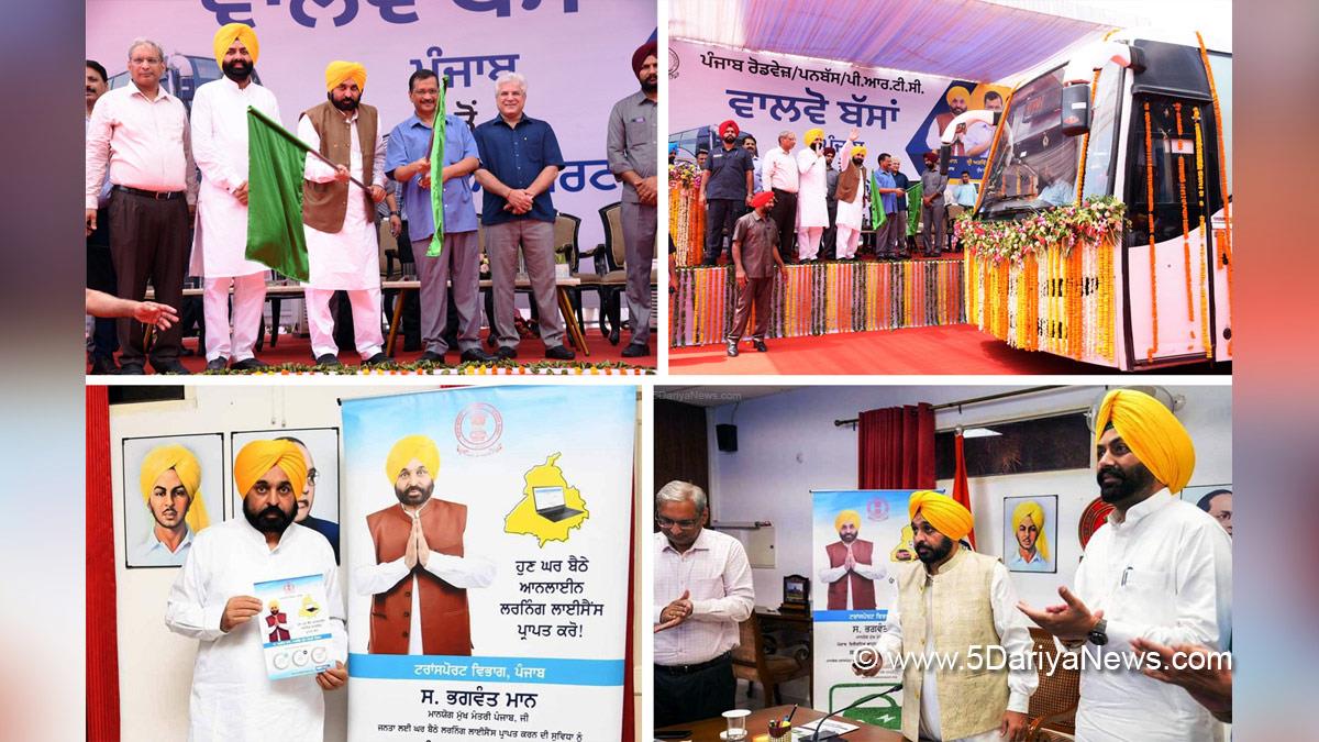 Arvind Kejriwal, Bhagwant Mann, Laljit Singh Bhullar, AAP, Aam Aadmi Party, Aam Aadmi Party Punjab, AAP Punjab, Government of Punjab, Punjab Government, Punjab, Chief Minister Of Punjab